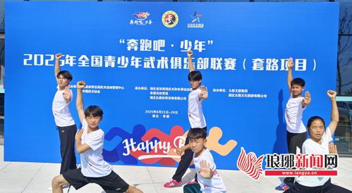 沂水蒼龍搏擊武術(shù)院喜報(bào) 2人榮膺國家一級運(yùn)動(dòng)員，全國賽場顯鋒芒